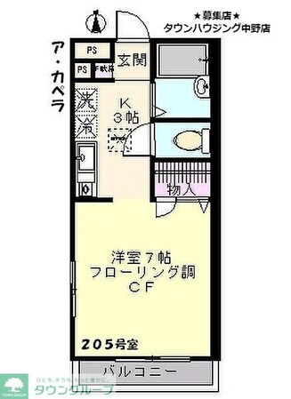 ア・カペラの物件間取画像